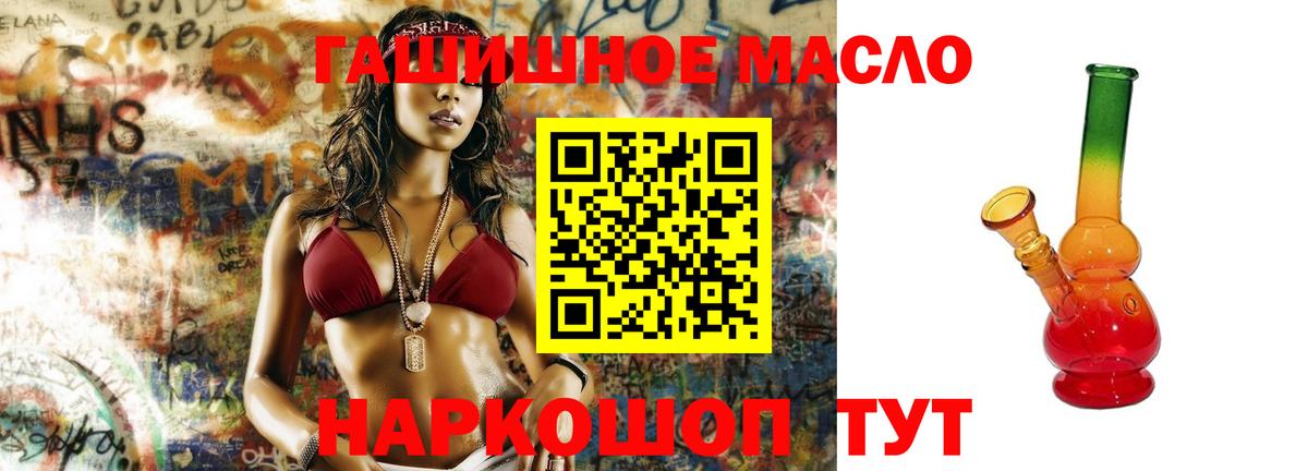 Светлоград  Дистиллят ТГК вейп с тгк  Дистиллят ТГК вейп  Вход с VPN 