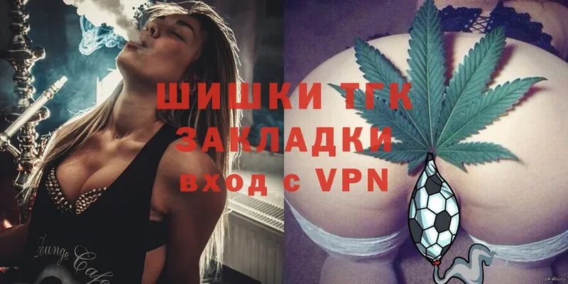 Шишки марихуана OG Kush  Светлоград 