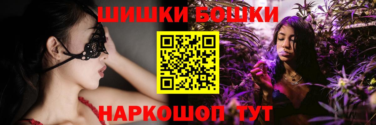 Бошки марихуана Bruce Banner  Канабис SATIVA & INDICA  Светлоград  Канабис Bruce Banner  Вход с VPN 